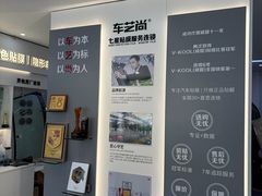 -车艺尚上海龙膜隐形车衣汽车贴膜旗舰店