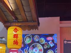 -怪噜范·老贵阳街头名小吃(汇金星力城店)