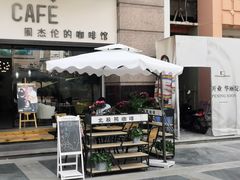 -POLAR CAFE(兴正元广场店)