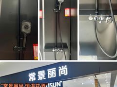 -闽龙广场