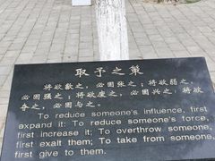 -函谷关历史文化旅游区