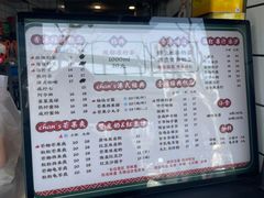 -陈记甜品窝(中山北路店)