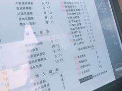 菜单-奶茶博士(阳春广场店)
