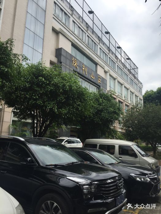 保利山庄酒店图片 - 第36张