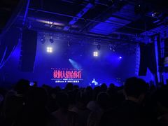 -MAO Livehouse(杭州店)