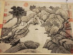 -台北故宫博物院