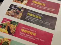 -陈三娃泡姜鸡(太白北路店)