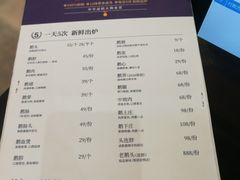 菜单-陈鹏鹏潮汕菜(宝安机场T3航站楼店)