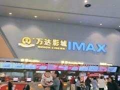 -万达影城(巴南万达广场IMAX店)