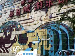 -顺德大良半月城游乐场