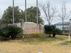 -景德镇中国陶瓷博物馆西山湖凯莱度假酒店