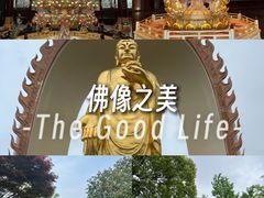 -庐山风景名胜区-东林大佛