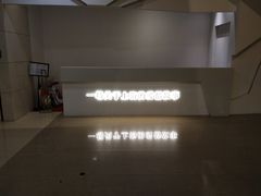 -上海外滩星空失恋减压馆(外滩旗舰馆)