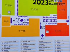 -289艺术PARK