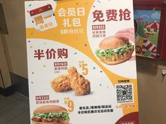 -麦当劳(军博店)