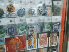 -奥体中心(地铁站)