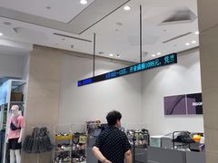 -BIGOFFS 超级折扣(仁恒伊势丹店)