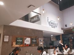 -CHILL Pho澳洲牛肉越南粉(佛山顺德万象汇店)