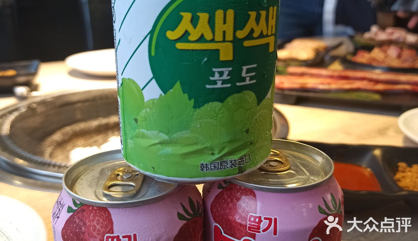 探.辛火烧