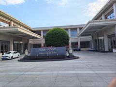 -成都安仁福朋喜来登酒店