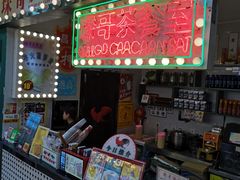 -鸿通城购物中心