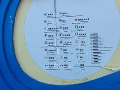 -渔岛海洋度假区