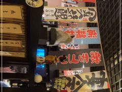 -花狸日本料理(柏庐广场店)