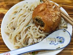 煎包-煎意浓·吴记煎包(交通路店)