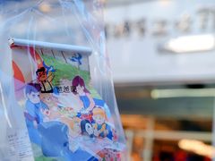 -爸爸糖吐司面包(南京奥体店)