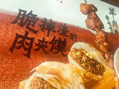 -大师兄·西北小馆(北站缤果空间店)