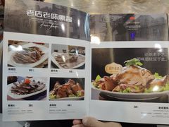 -张包铺(道外店)