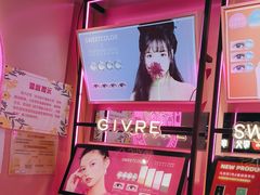 -Sweet Color美瞳隐形眼镜专营店(南翔印象城MEGA店)