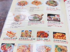 -兴记菜馆