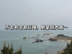 -刘公岛景区