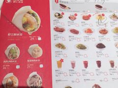 菜单-喜家德虾仁水饺(麒麟社店)