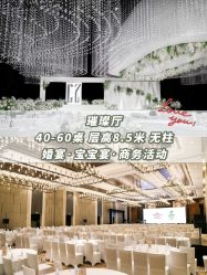 -成都新希望高新皇冠假日酒店-宴会厅·会议活动·户外场地