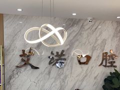 -德标艾诺口腔(敦化路店)