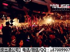 -MUSE CLUB缪斯酒吧(西大街店)