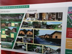 -谷丰健康凤贤居酒家