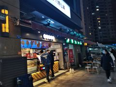 门面-书亦烧仙草(师大地铁站店)