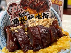 -天河体育中心
