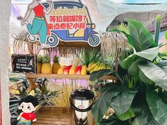 -泰妃殿(武汉首店)