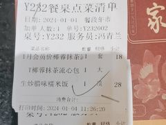 -广州酒家(昌岗地铁站店)