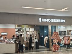 -海马体照相馆(佛山岭南站店)