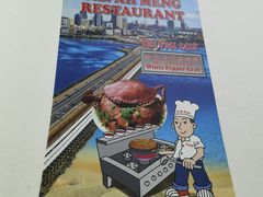 -新山亚明小厨