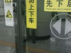 -铁西广场(地铁站)