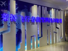 -龙塔