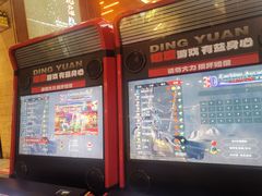 -鼎原力量东北吊炉烧烤(幸福街店)