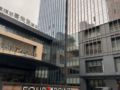 -步步高福朋喜来登·宜客乐西餐厅