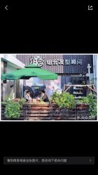 -组合发型